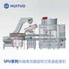 SPU系列永磁离合器旋转式泵盖/枪盖旋盖机